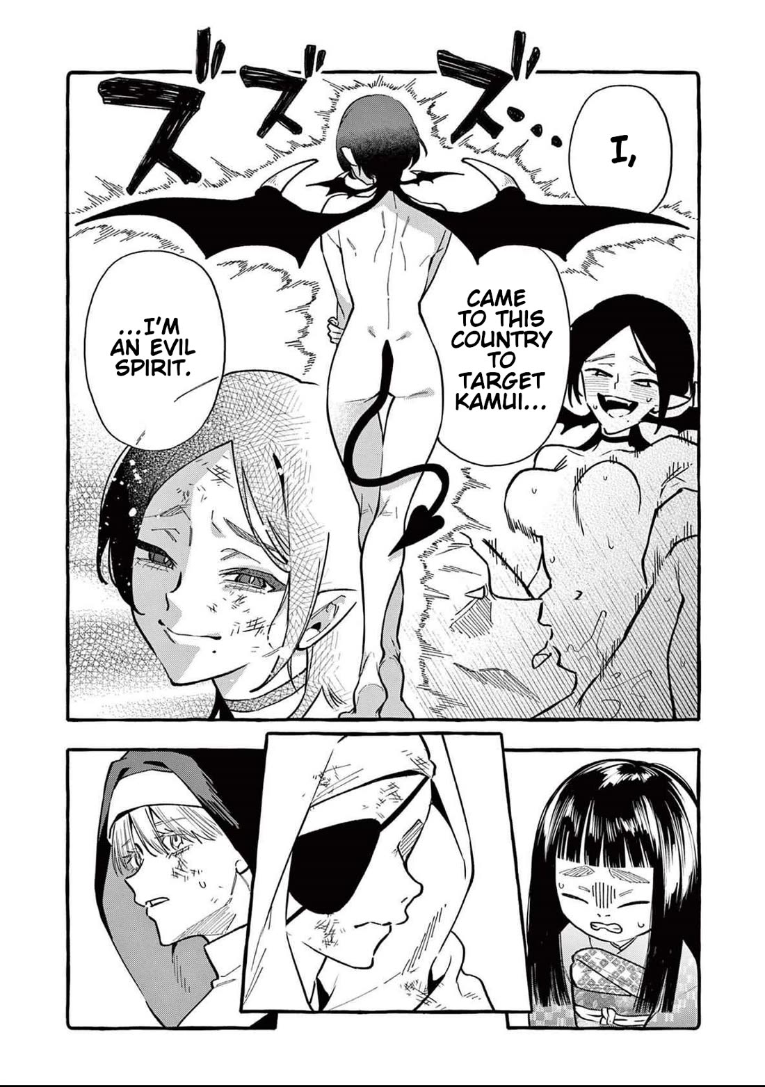 Ushiro no Shoumen Kamui-san Chapter 73 page 17 - Chapter 73: Byakuren