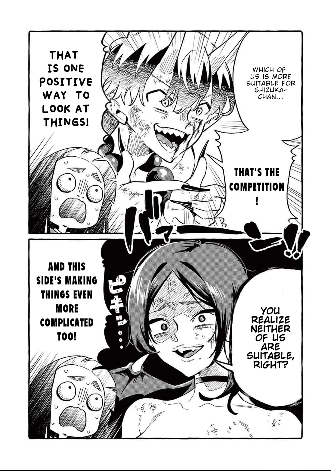 Ushiro no Shoumen Kamui-san Chapter 73 page 19 - Chapter 73: Byakuren