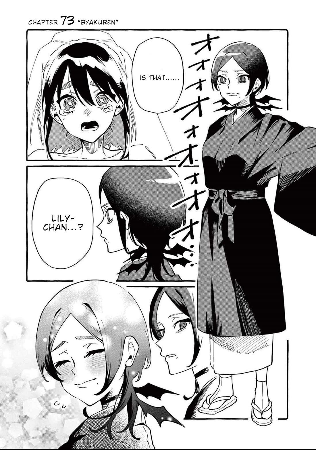 Ushiro no Shoumen Kamui-san Chapter 73 page 2 - Chapter 73: Byakuren