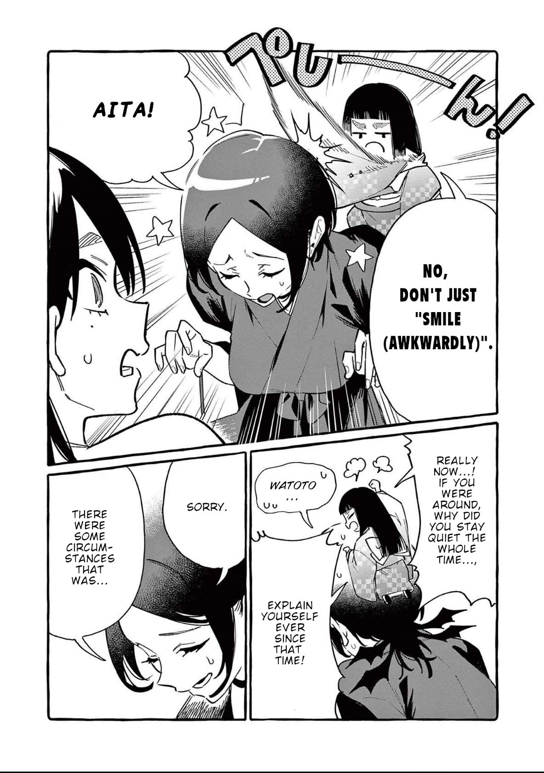 Ushiro no Shoumen Kamui-san Chapter 73 page 3 - Chapter 73: Byakuren