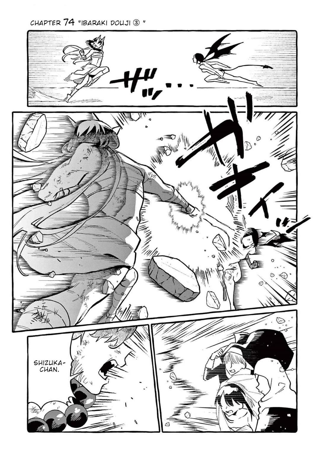 Ushiro no Shoumen Kamui-san Chapter 74 page 2 - Chapter 74: Ibaraki Douji 3