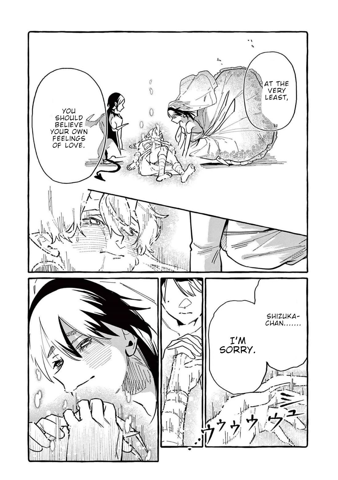 Ushiro no Shoumen Kamui-san Chapter 76 page 16 - Chapter 76: Ibaraki Doji and Shuten Doji