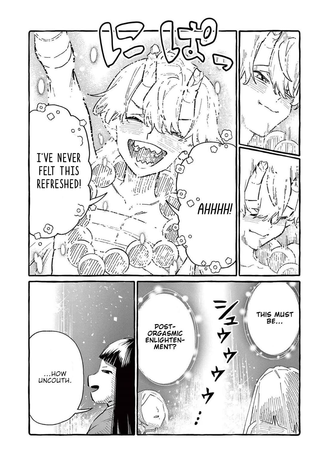 Ushiro no Shoumen Kamui-san Chapter 76 page 17 - Chapter 76: Ibaraki Doji and Shuten Doji