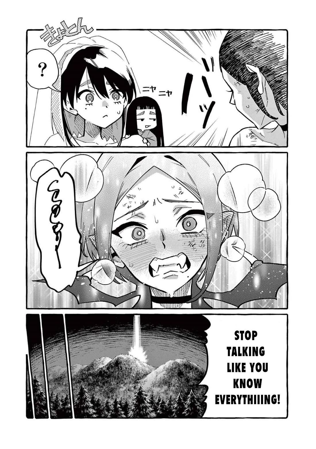 Ushiro no Shoumen Kamui-san Chapter 76 page 20 - Chapter 76: Ibaraki Doji and Shuten Doji