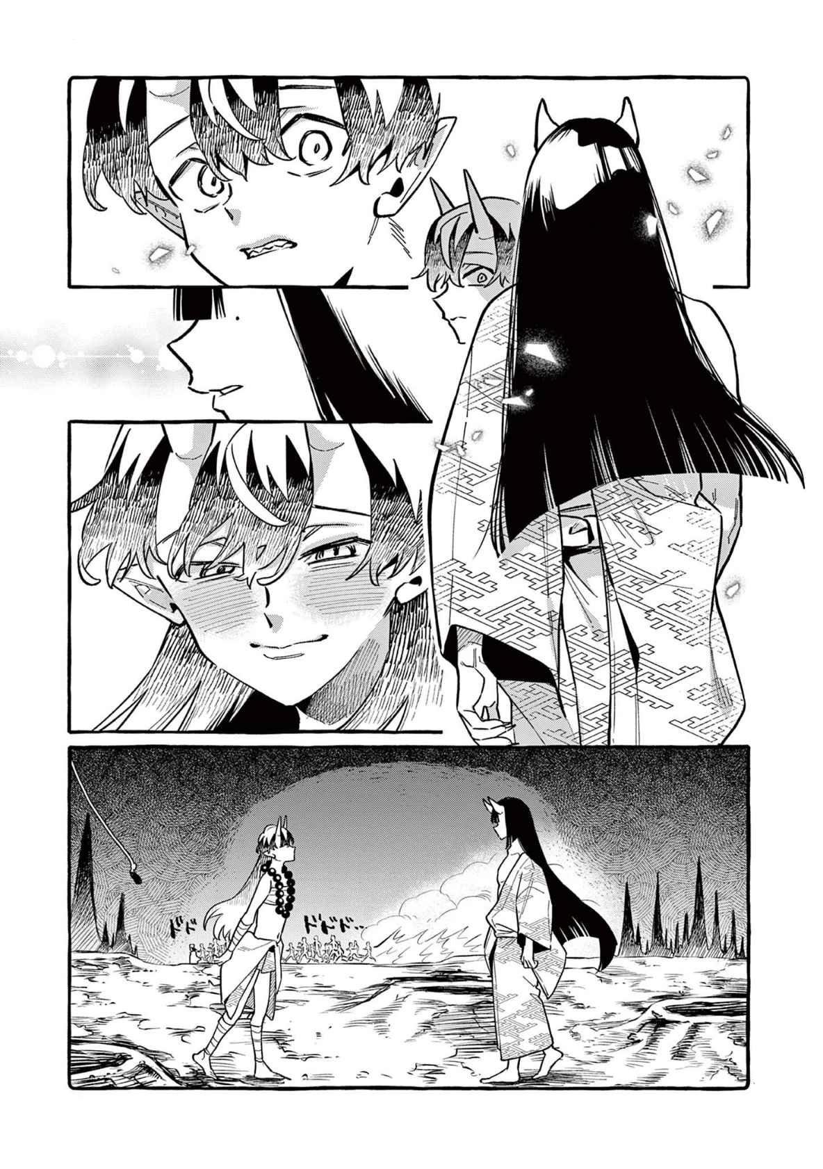 Ushiro no Shoumen Kamui-san Chapter 76 page 22 - Chapter 76: Ibaraki Doji and Shuten Doji