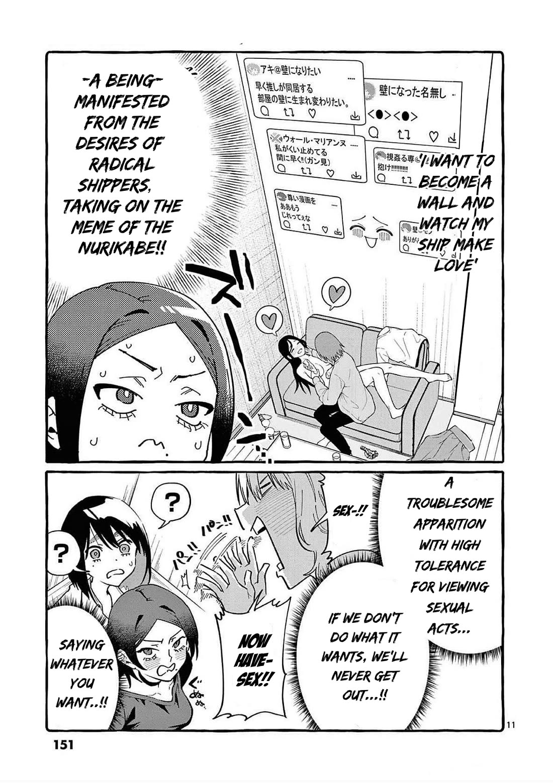 Ushiro no Shoumen Kamui-san Chapter 77 page 10 - Chapter 77: Nurikabe