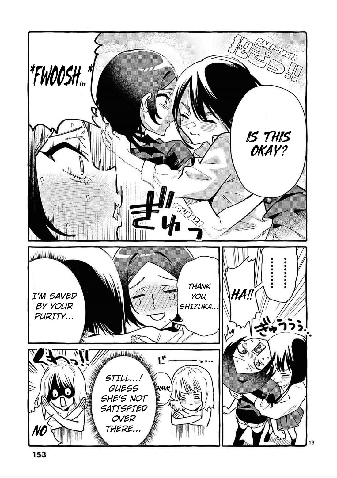 Ushiro no Shoumen Kamui-san Chapter 77 page 12 - Chapter 77: Nurikabe