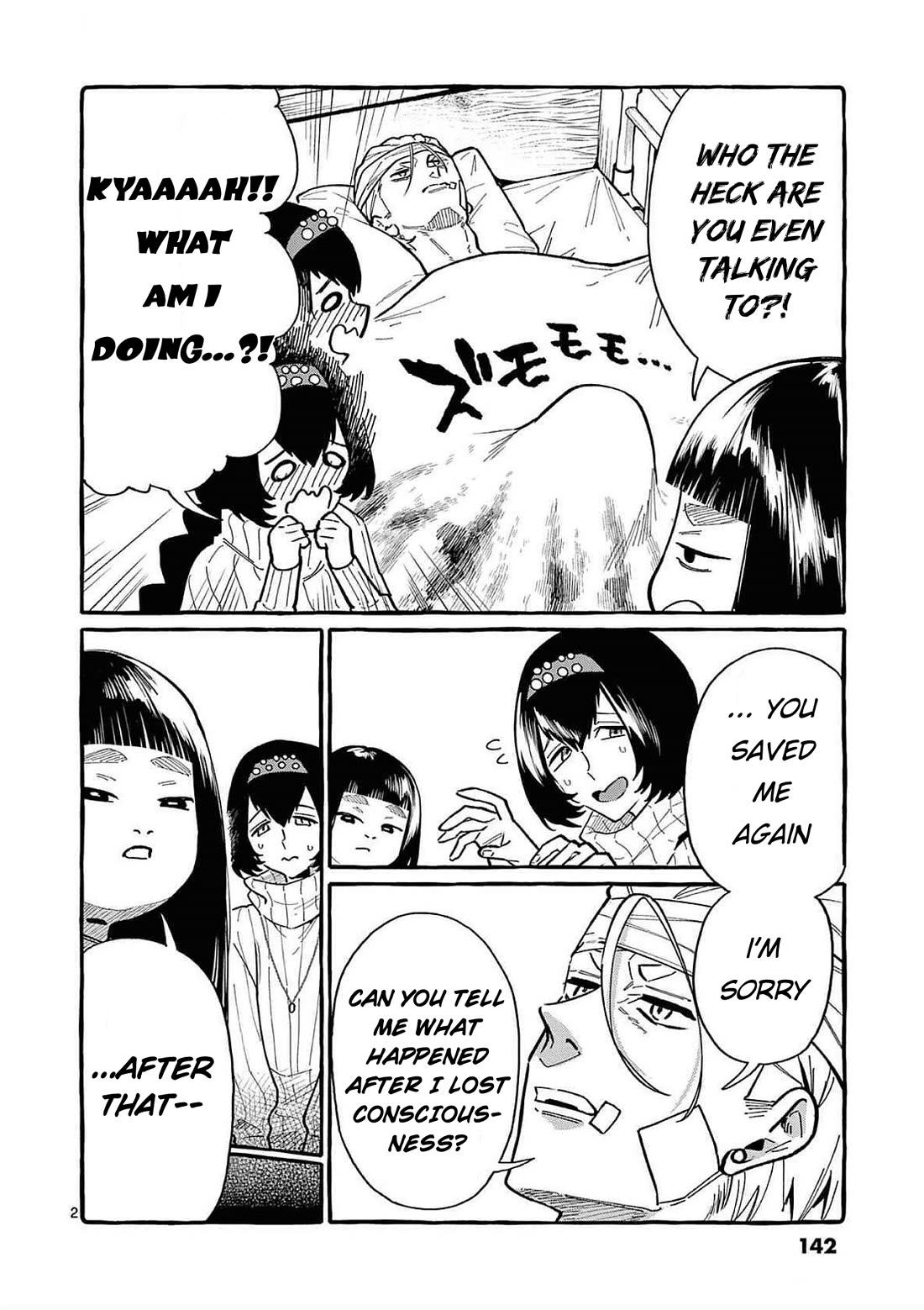 Ushiro no Shoumen Kamui-san Chapter 77 page 2 - Chapter 77: Nurikabe