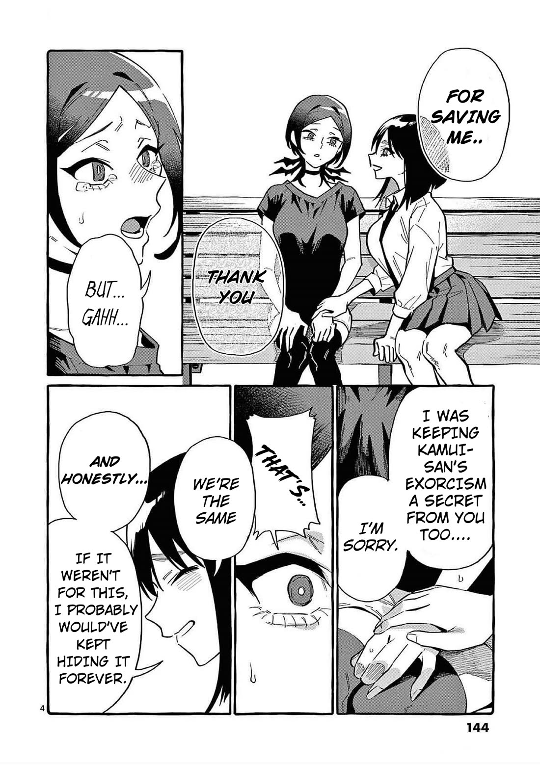 Ushiro no Shoumen Kamui-san Chapter 77 page 4 - Chapter 77: Nurikabe