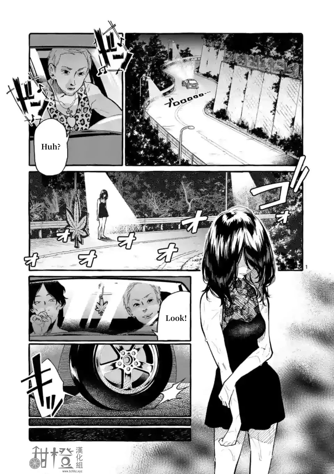 Ushiro no Shoumen Kamui-san Chapter 8 page 1 - Chapter 8
