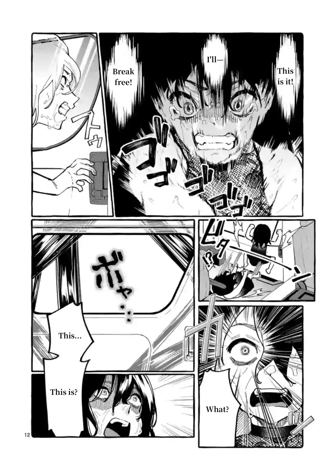 Ushiro no Shoumen Kamui-san Chapter 8 page 12 - Chapter 8