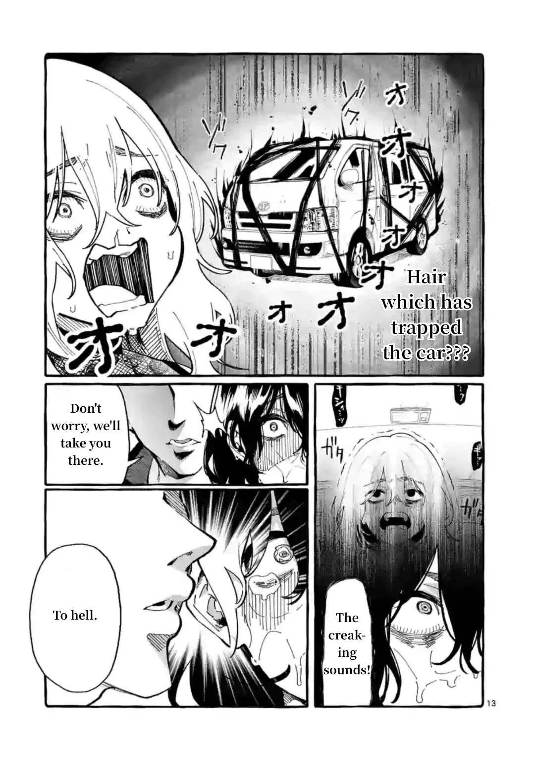 Ushiro no Shoumen Kamui-san Chapter 8 page 13 - Chapter 8
