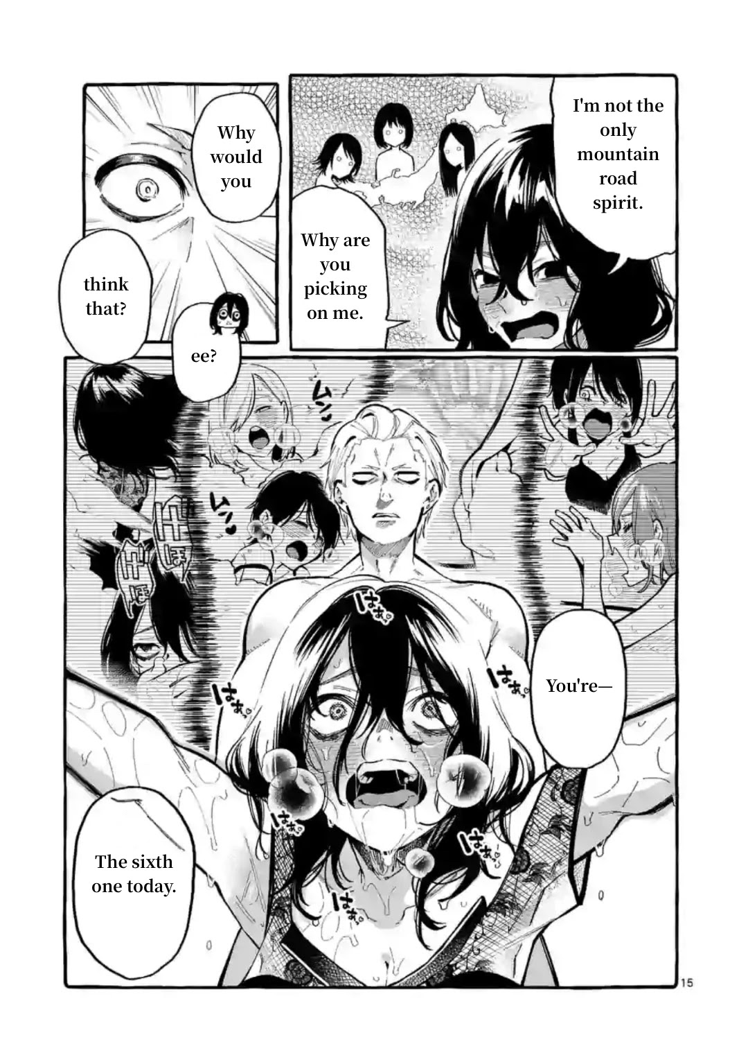 Ushiro no Shoumen Kamui-san Chapter 8 page 15 - Chapter 8