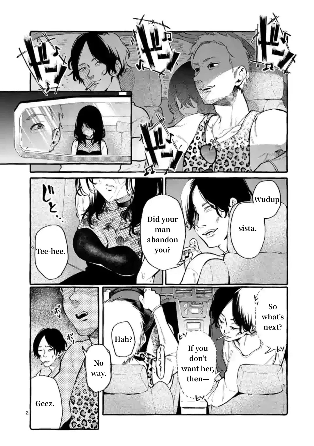 Ushiro no Shoumen Kamui-san Chapter 8 page 2 - Chapter 8