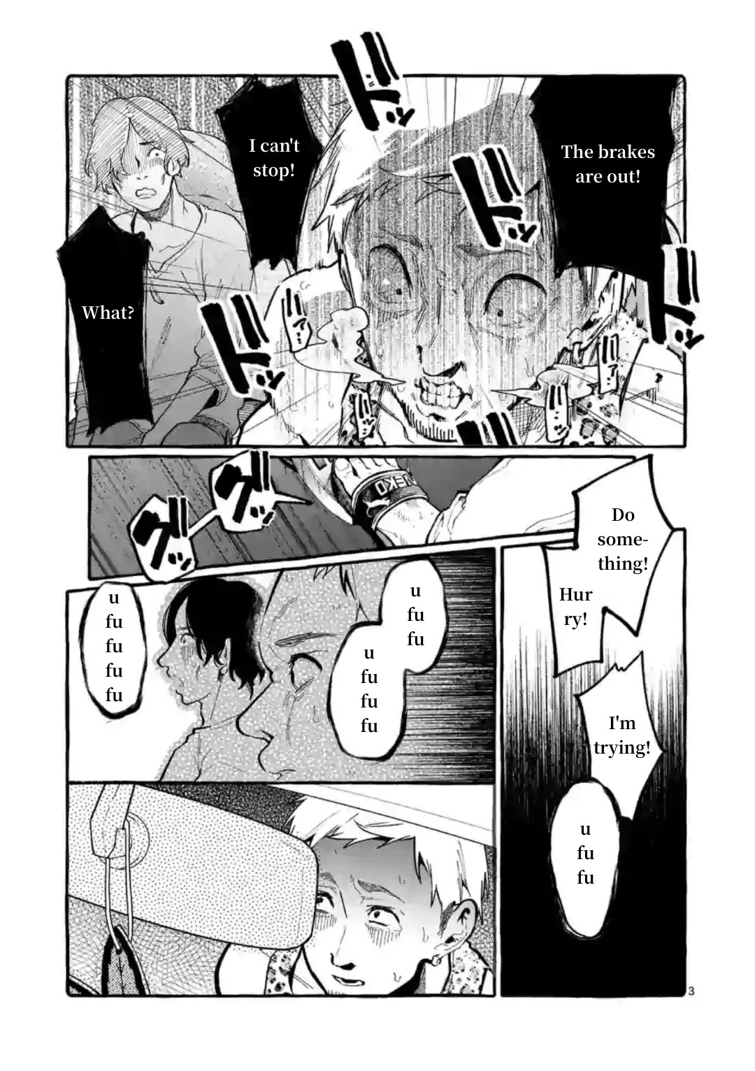 Ushiro no Shoumen Kamui-san Chapter 8 page 3 - Chapter 8