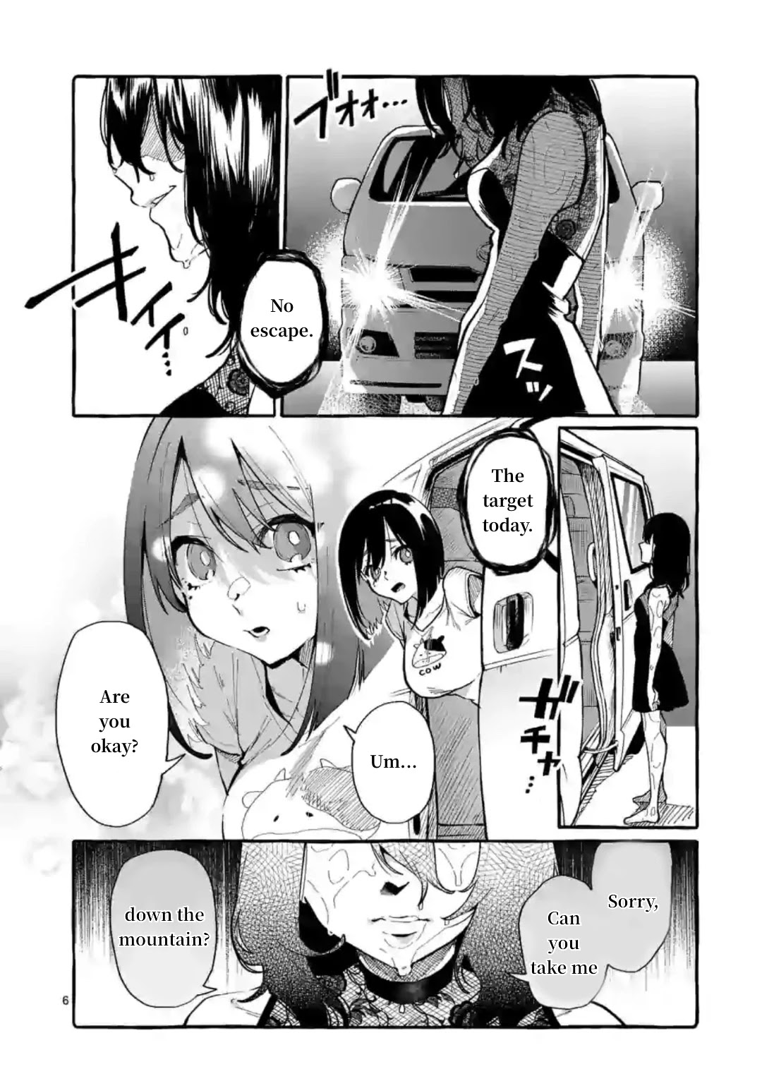 Ushiro no Shoumen Kamui-san Chapter 8 page 6 - Chapter 8