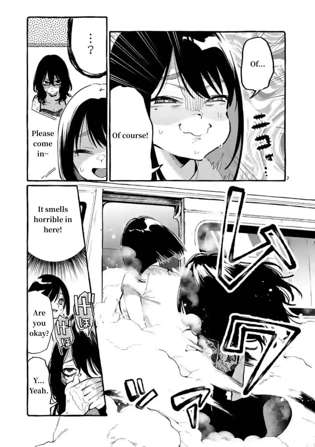 Ushiro no Shoumen Kamui-san Chapter 8 page 7 - Chapter 8