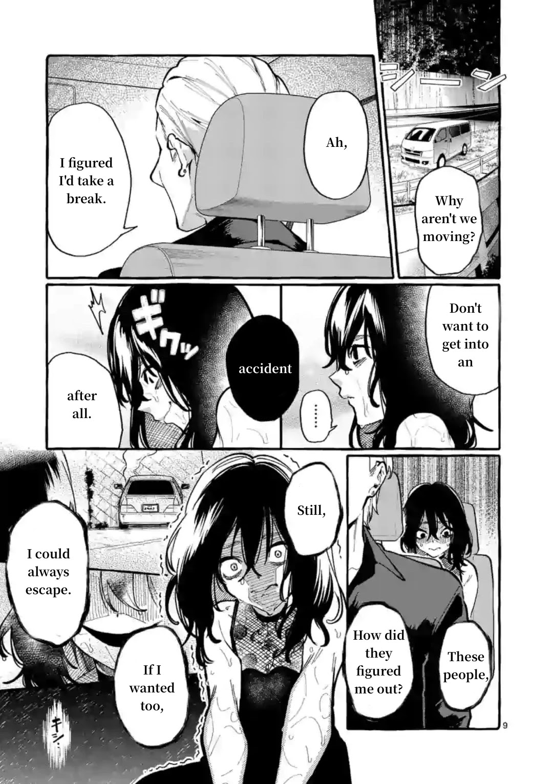 Ushiro no Shoumen Kamui-san Chapter 8 page 9 - Chapter 8
