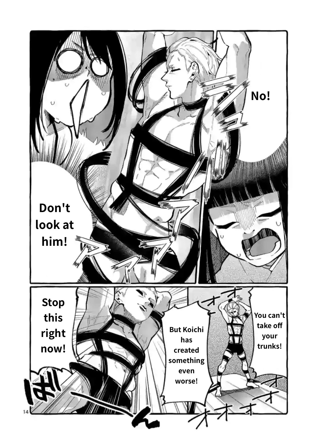 Ushiro no Shoumen Kamui-san Chapter 9 page 14 - Chapter 9