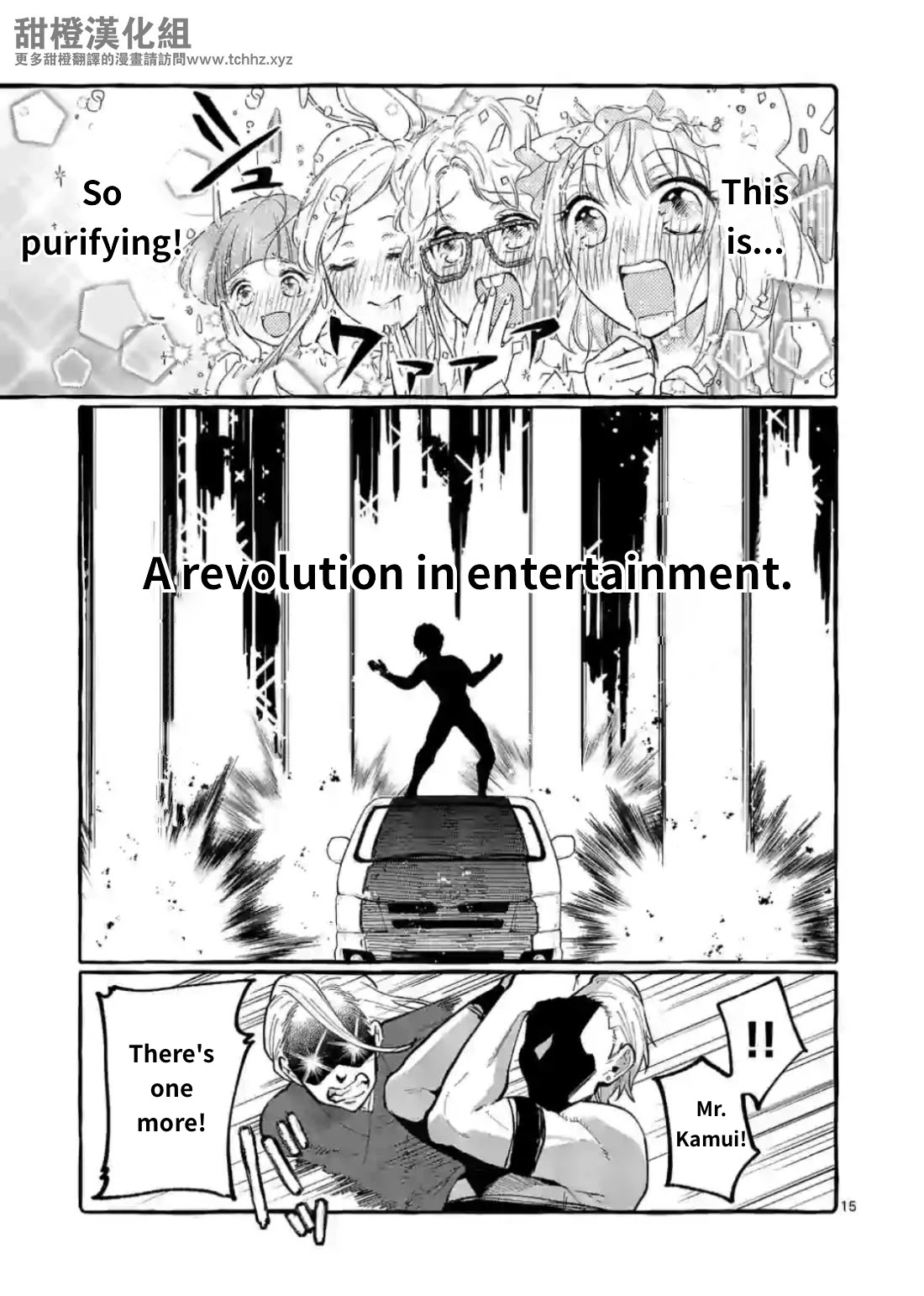 Ushiro no Shoumen Kamui-san Chapter 9 page 15 - Chapter 9