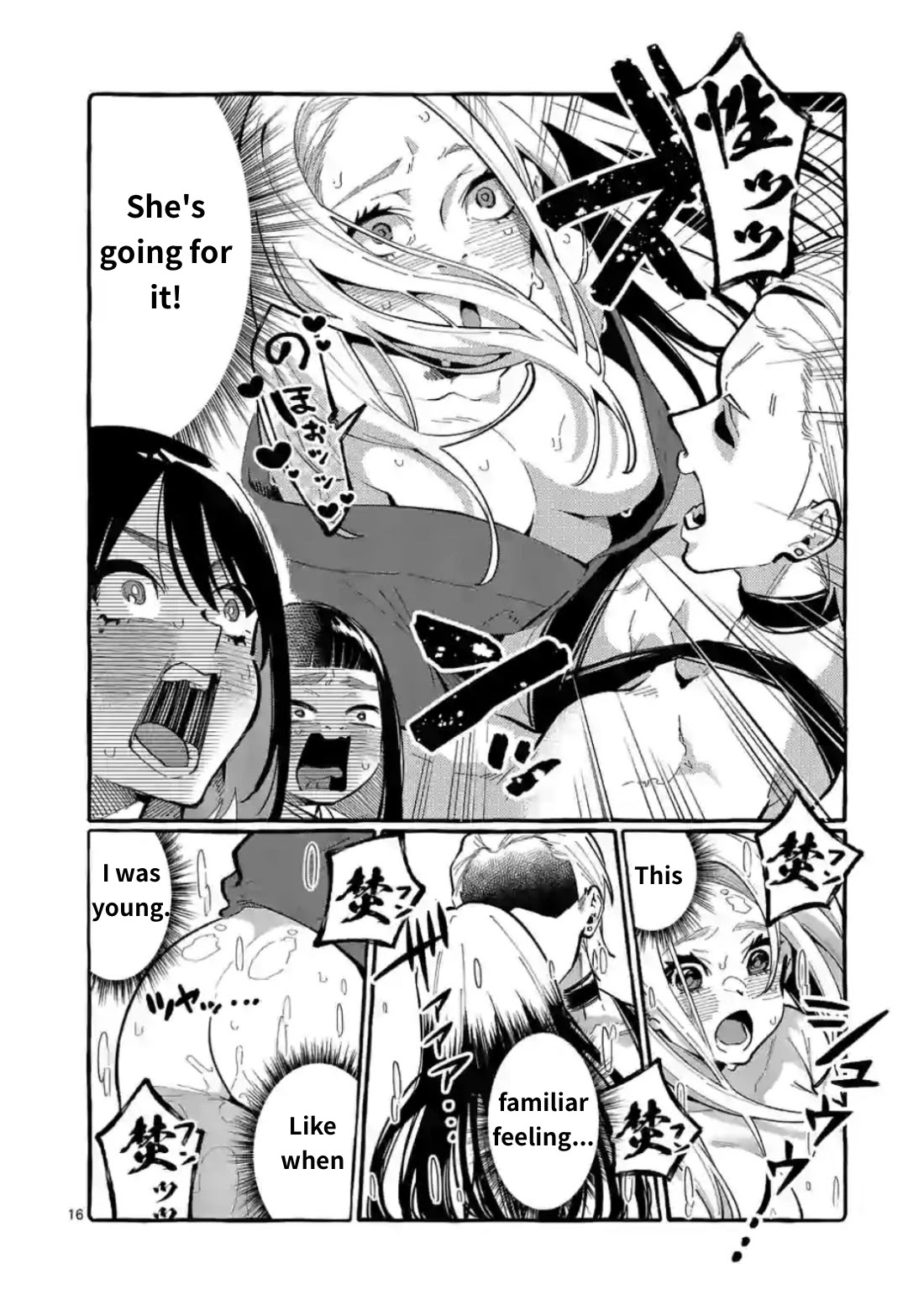 Ushiro no Shoumen Kamui-san Chapter 9 page 16 - Chapter 9