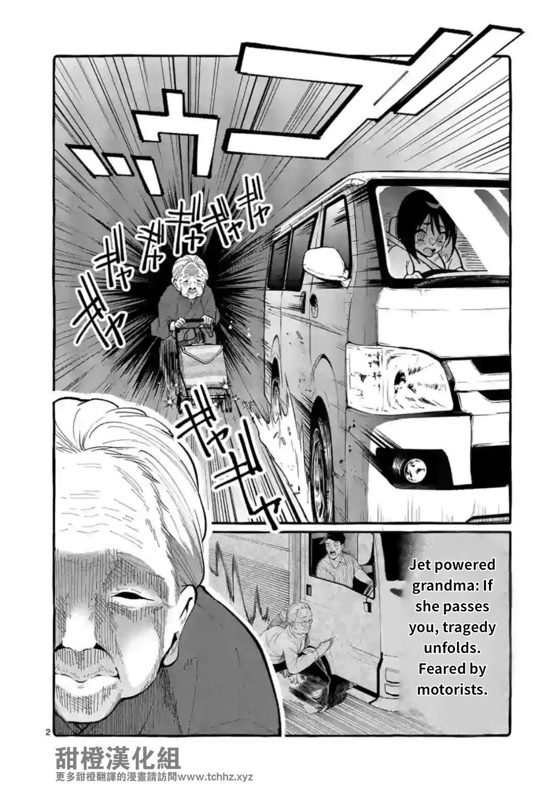 Ushiro no Shoumen Kamui-san Chapter 9 page 2 - Chapter 9