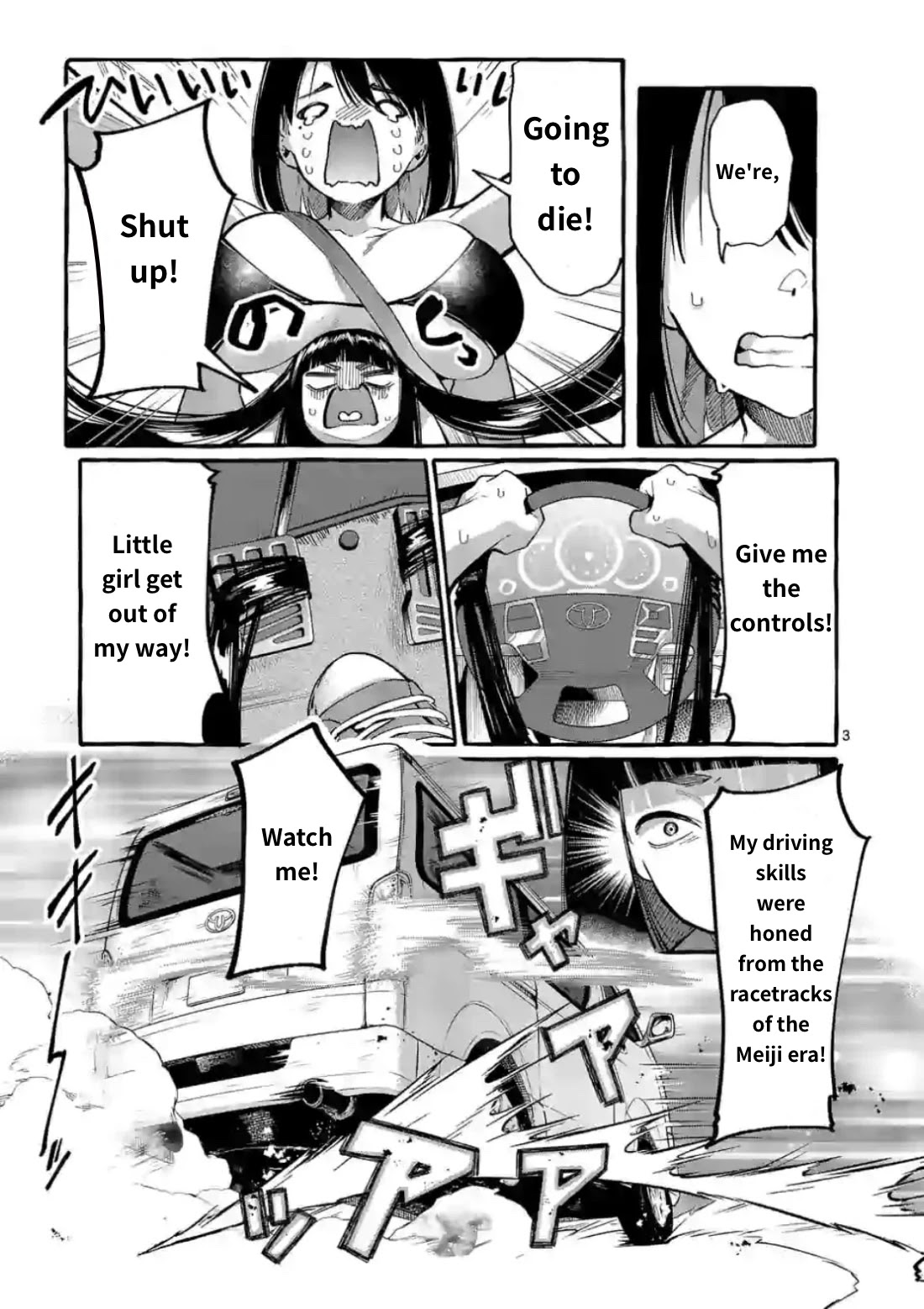 Ushiro no Shoumen Kamui-san Chapter 9 page 3 - Chapter 9
