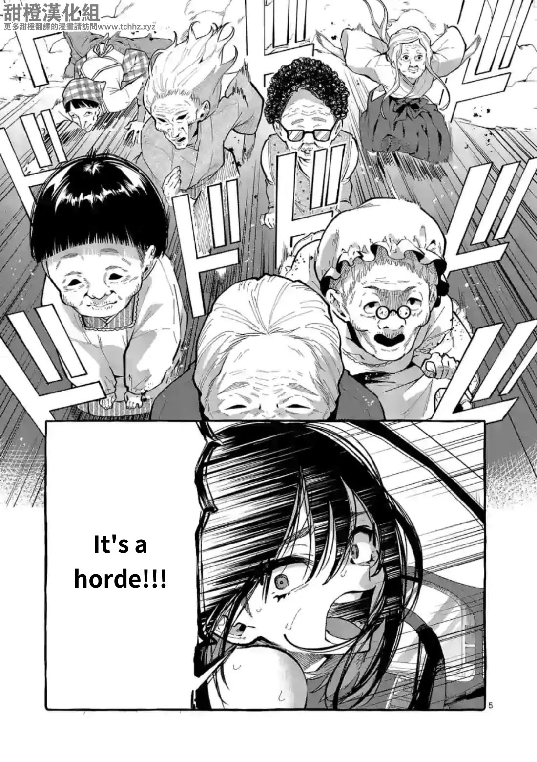 Ushiro no Shoumen Kamui-san Chapter 9 page 5 - Chapter 9