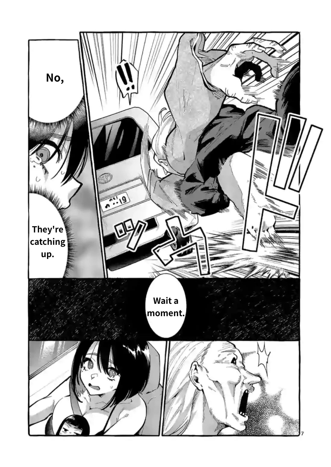 Ushiro no Shoumen Kamui-san Chapter 9 page 7 - Chapter 9