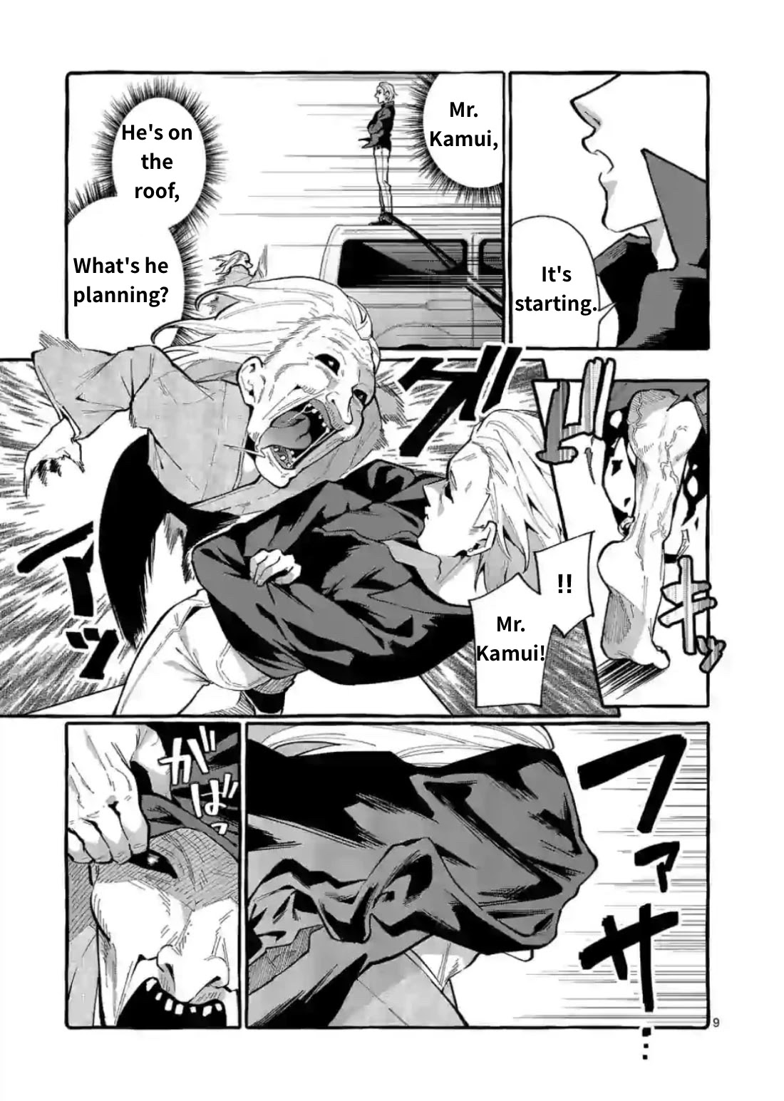 Ushiro no Shoumen Kamui-san Chapter 9 page 9 - Chapter 9