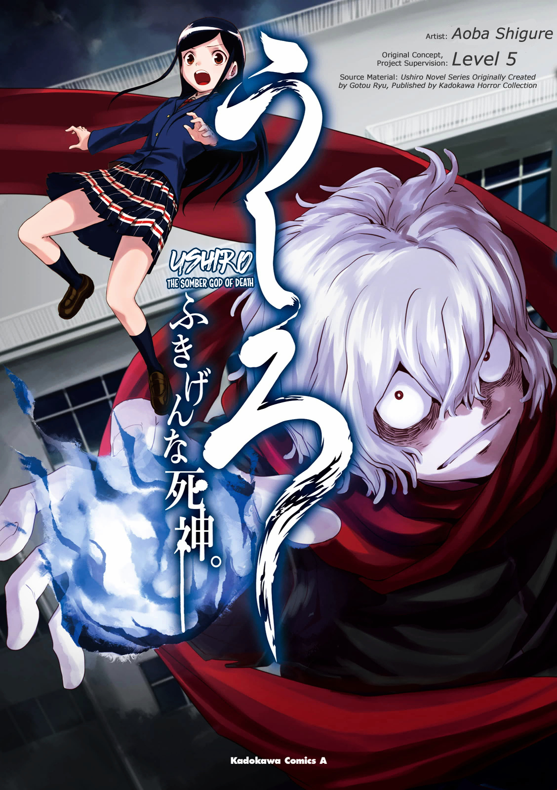 Ushiro - The Somber God of Death Chapter 1 page 1 - Chapter 1