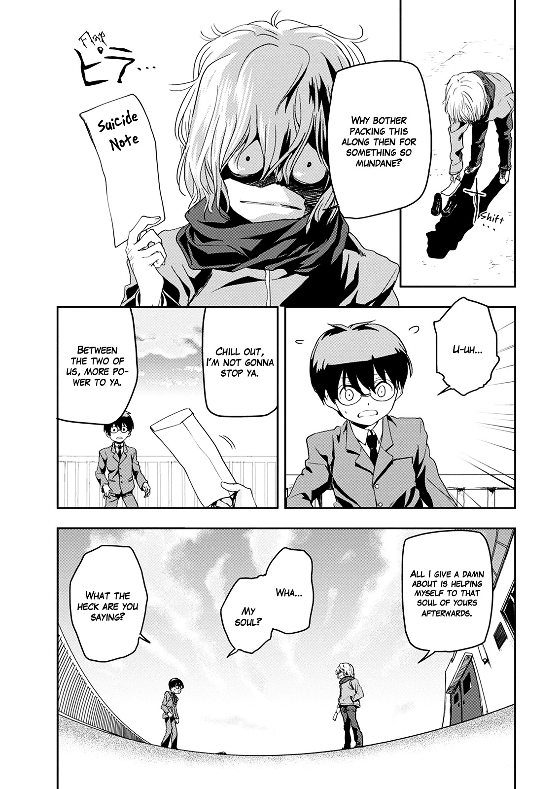 Ushiro - The Somber God of Death Chapter 1 page 10 - Chapter 1
