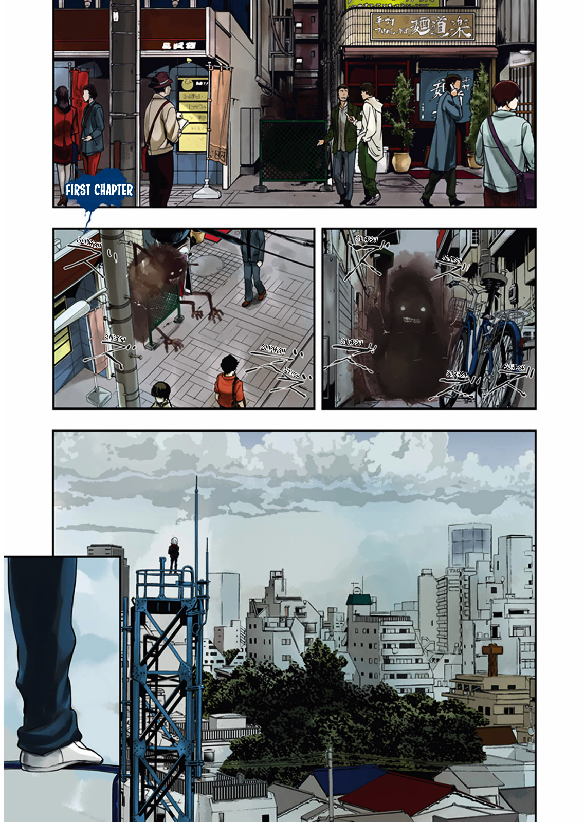 Ushiro - The Somber God of Death Chapter 1 page 3 - Chapter 1