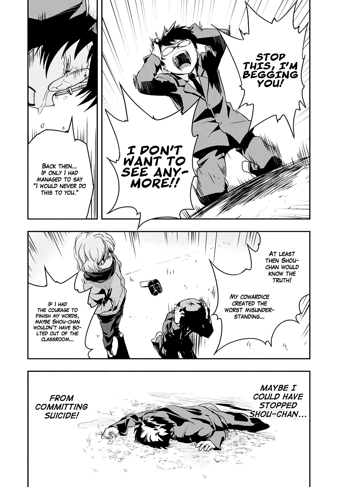 Ushiro - The Somber God of Death Chapter 1 page 33 - Chapter 1