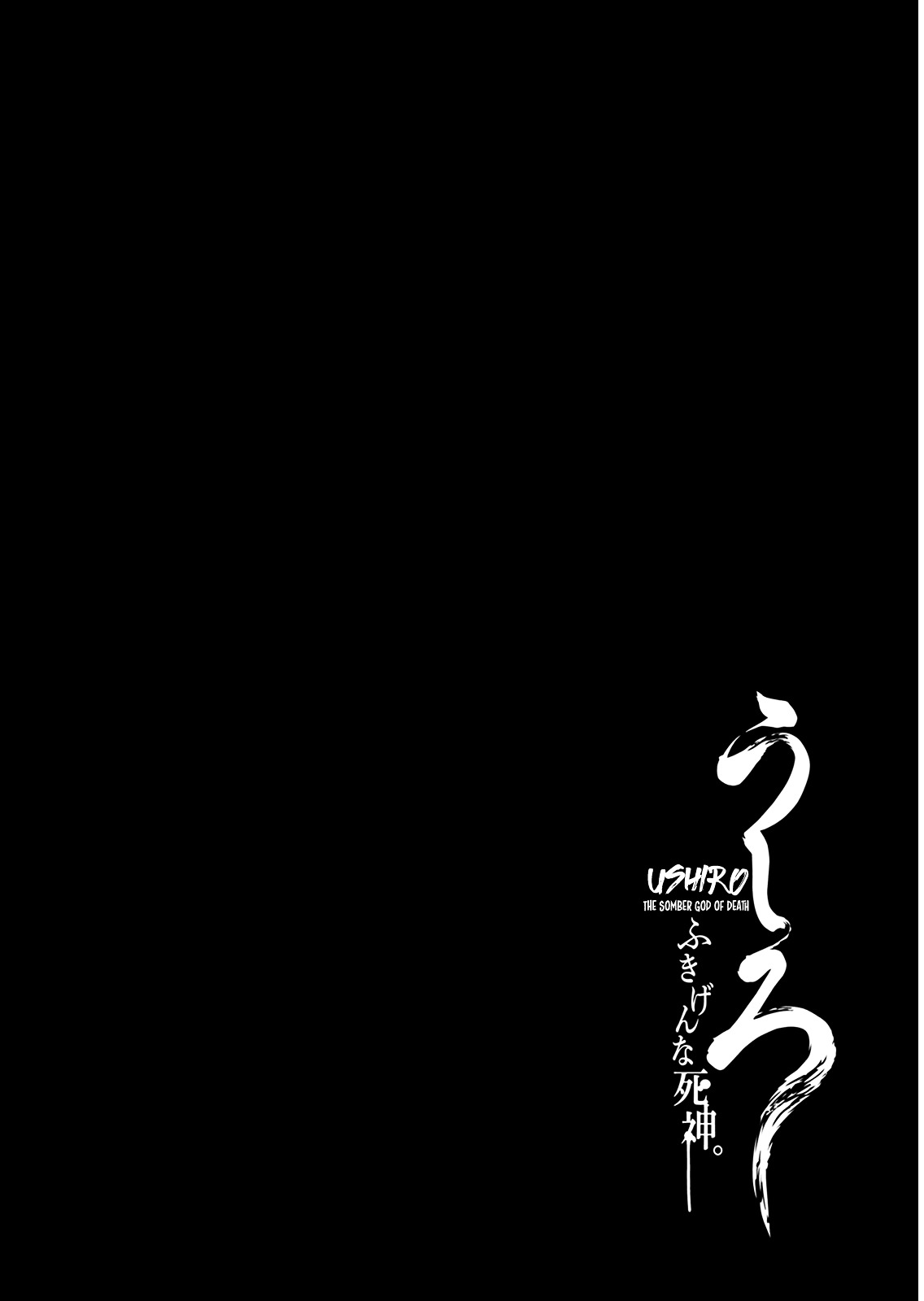 Ushiro - The Somber God of Death Chapter 1 page 41 - Chapter 1
