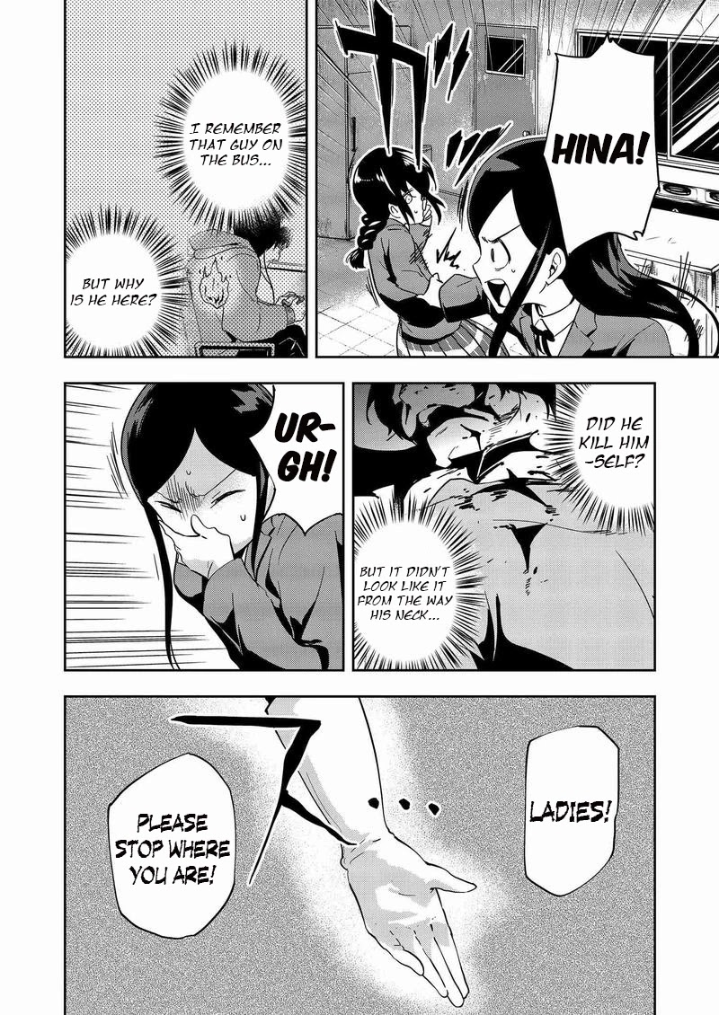 Ushiro - The Somber God of Death Chapter 10 page 14 - Chapter 10