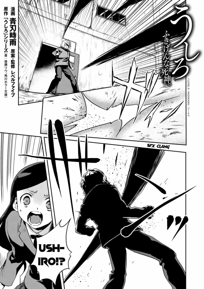 Ushiro - The Somber God of Death Chapter 11 page 1 - Chapter 11 [END]