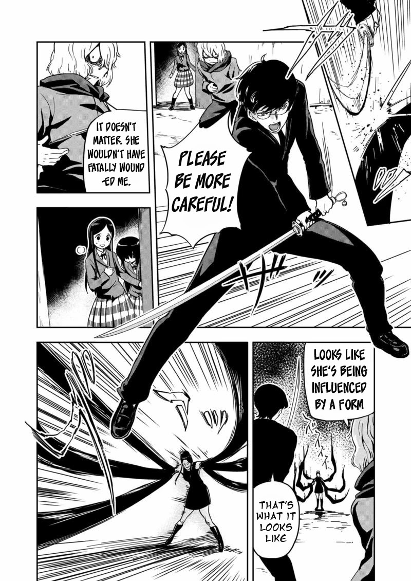 Ushiro - The Somber God of Death Chapter 11 page 2 - Chapter 11 [END]