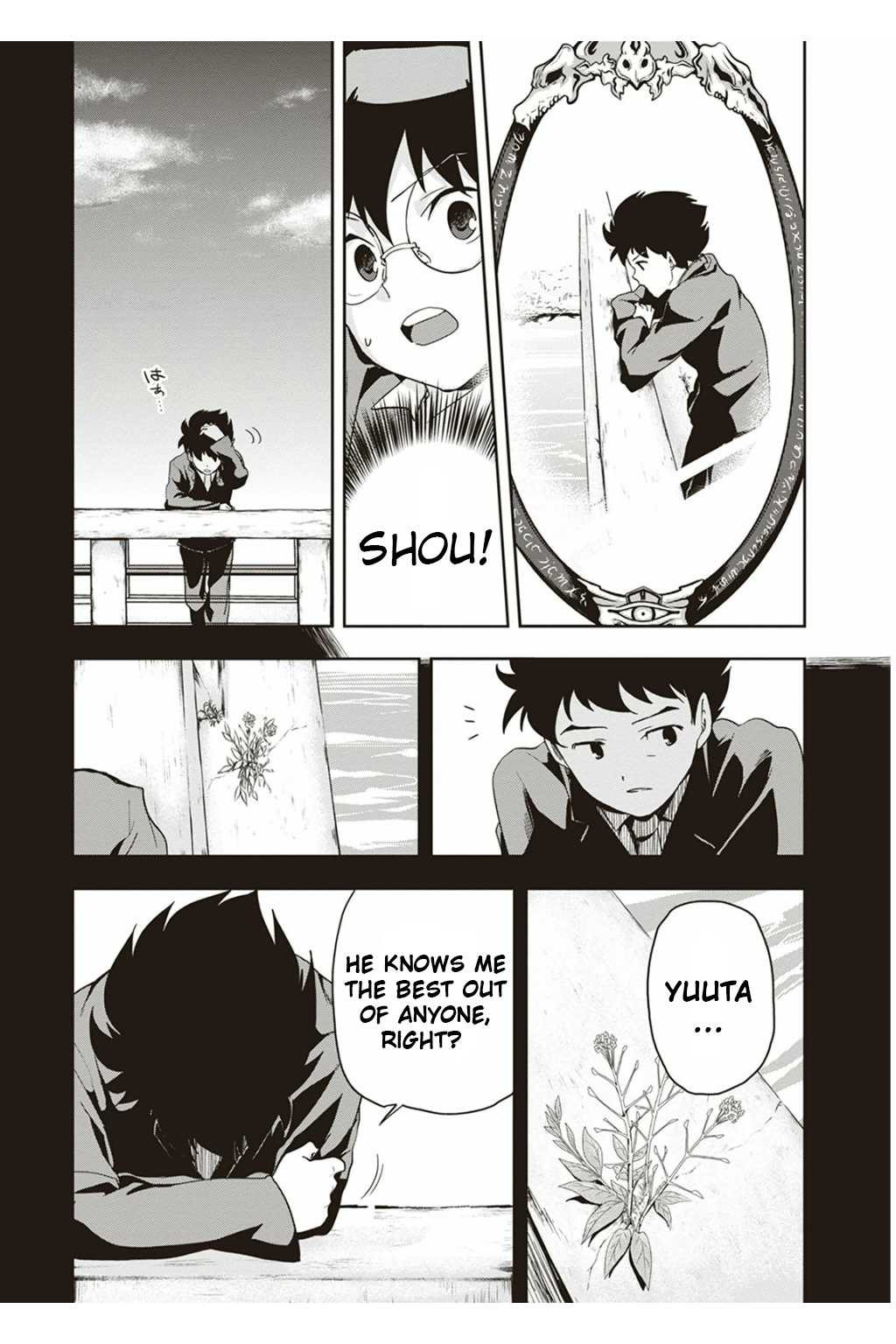 Ushiro - The Somber God of Death Chapter 2 page 11 - Chapter 2