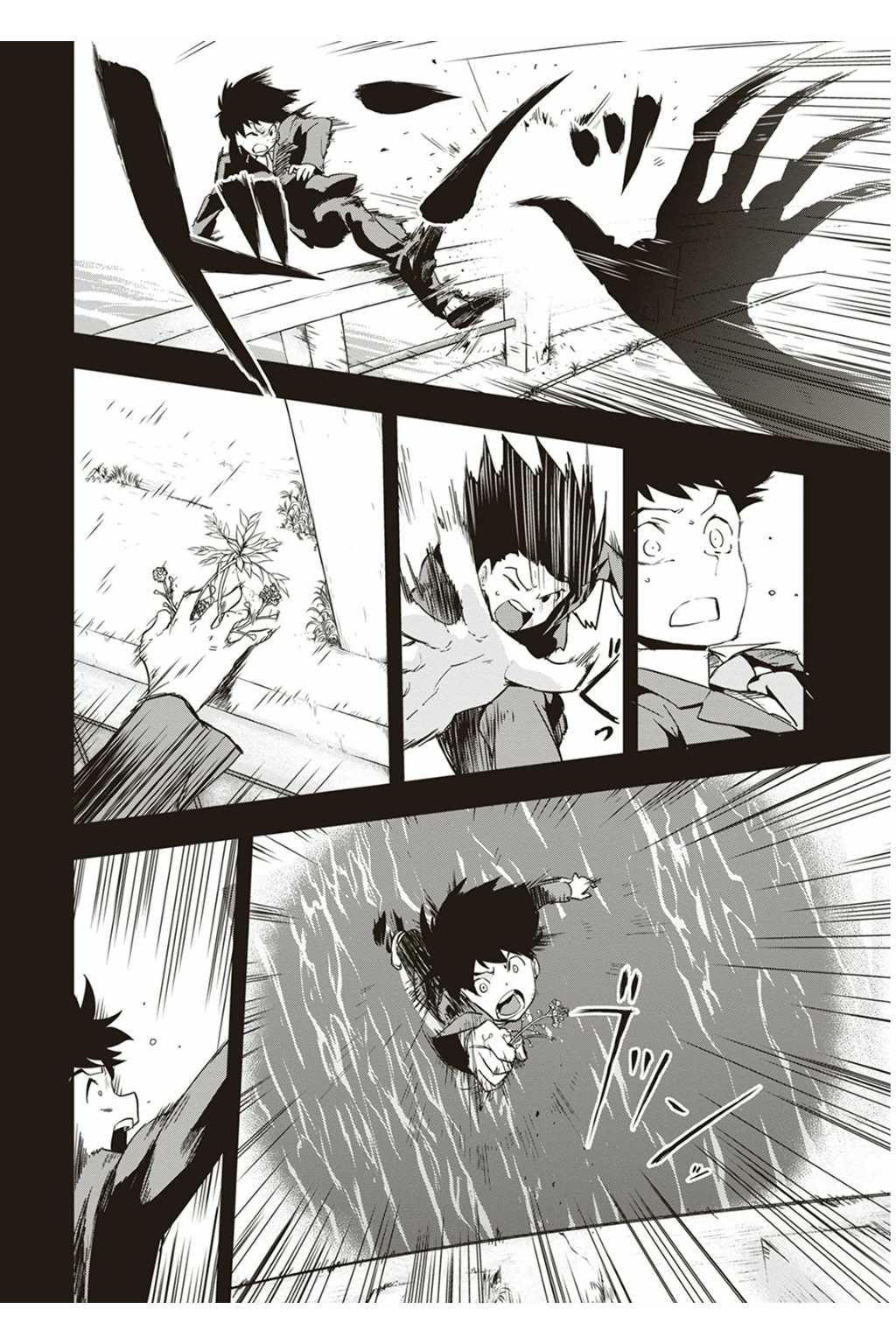 Ushiro - The Somber God of Death Chapter 2 page 13 - Chapter 2