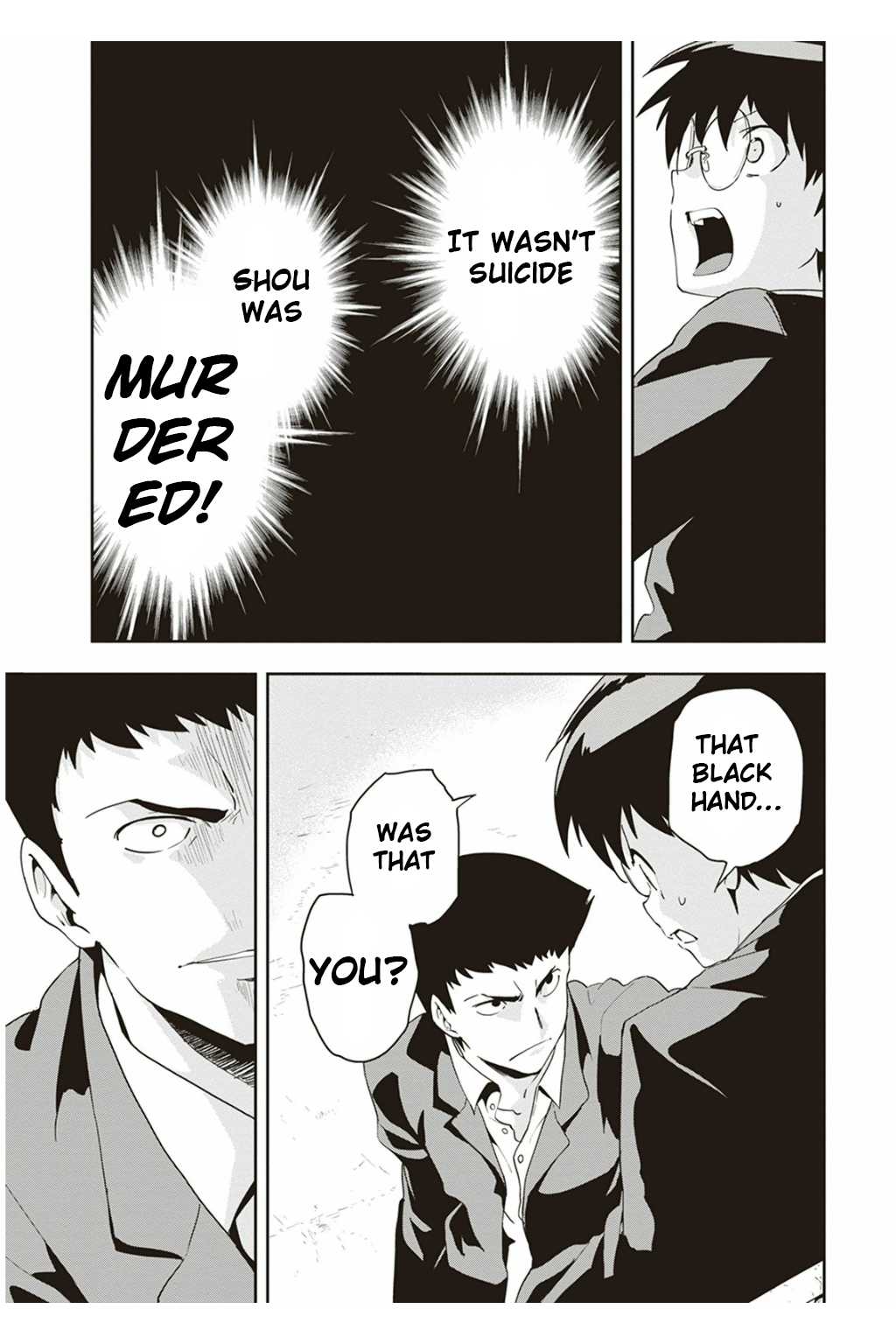 Ushiro - The Somber God of Death Chapter 2 page 14 - Chapter 2