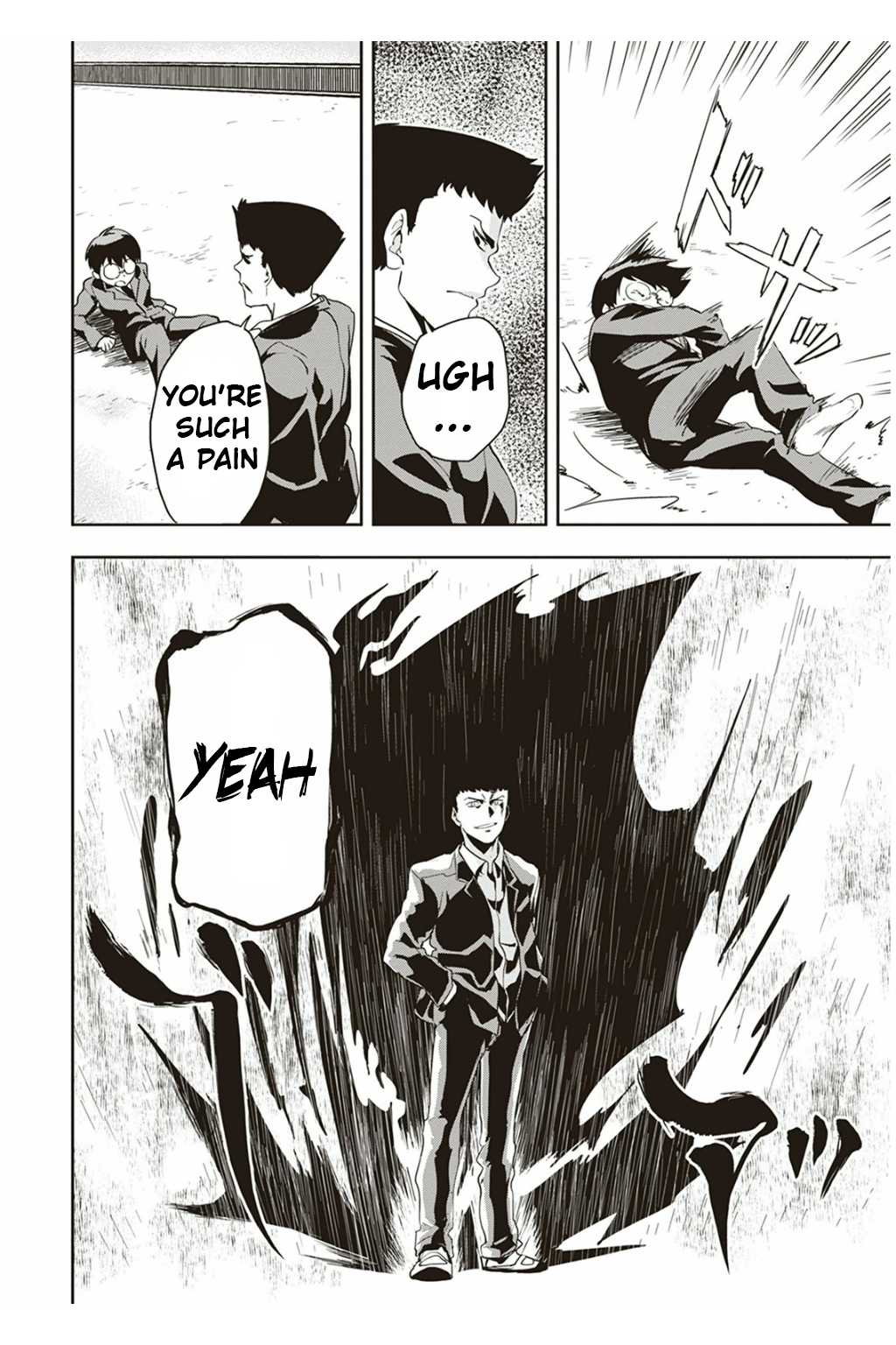 Ushiro - The Somber God of Death Chapter 2 page 15 - Chapter 2