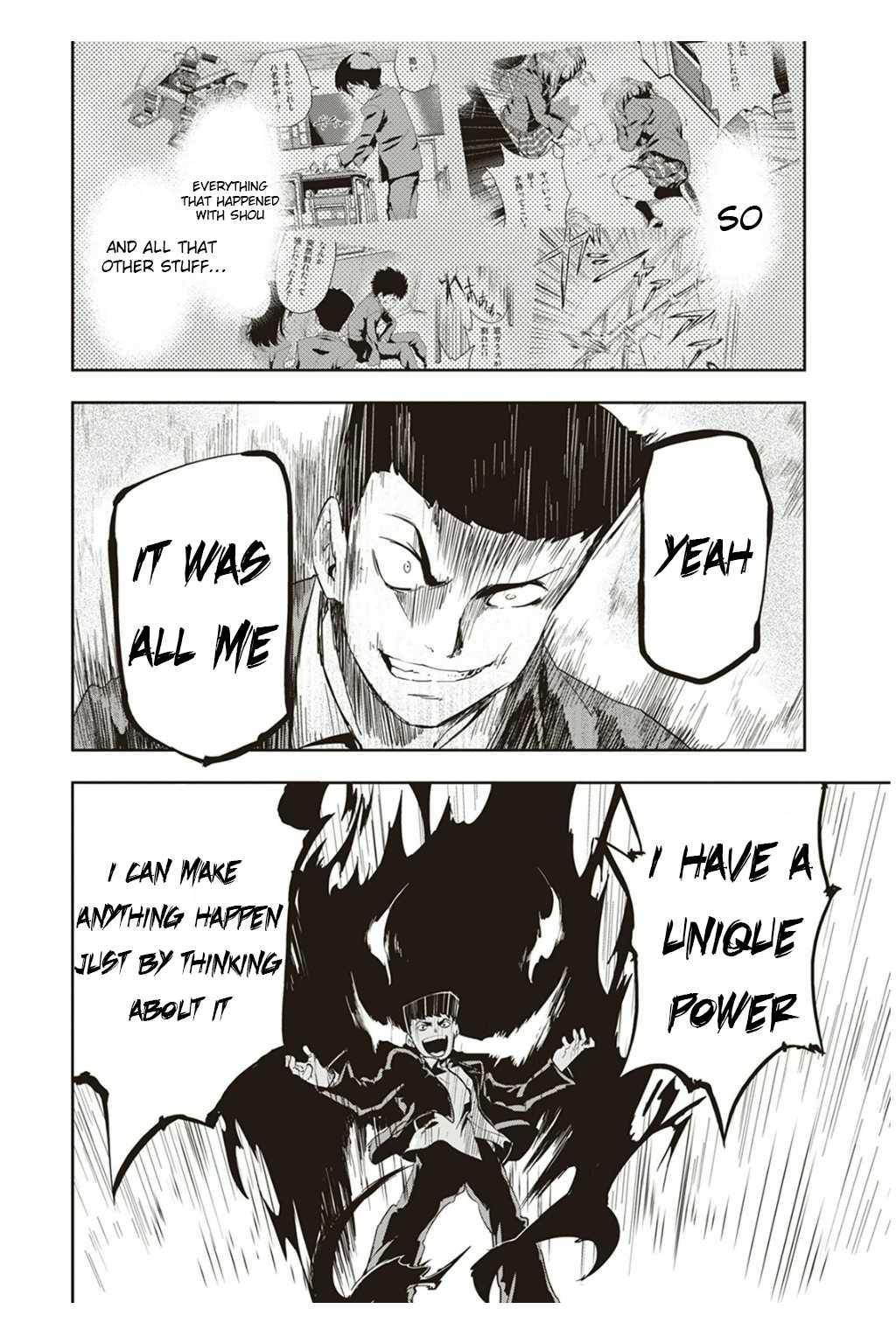 Ushiro - The Somber God of Death Chapter 2 page 17 - Chapter 2