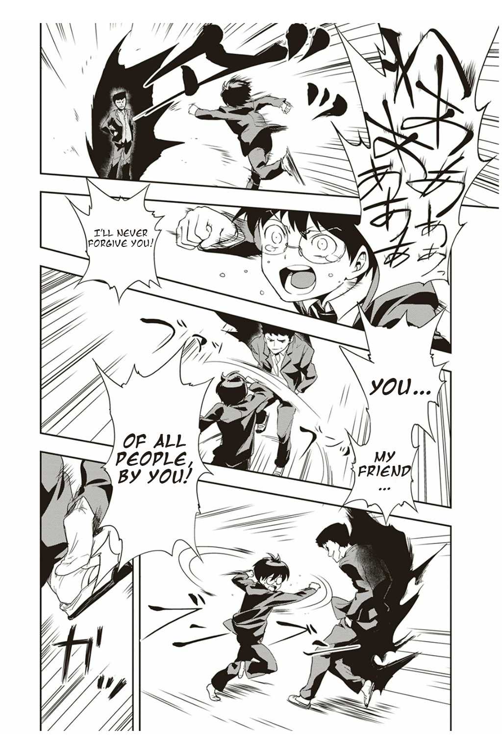 Ushiro - The Somber God of Death Chapter 2 page 19 - Chapter 2