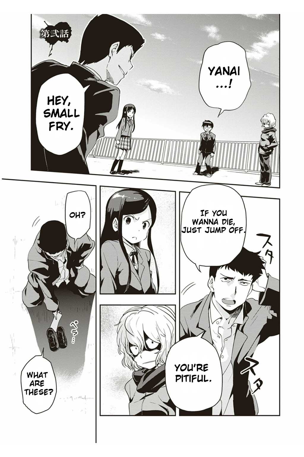 Ushiro - The Somber God of Death Chapter 2 page 2 - Chapter 2