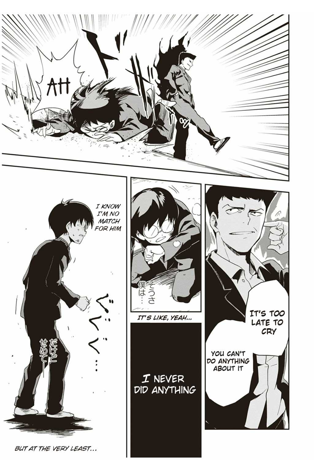 Ushiro - The Somber God of Death Chapter 2 page 20 - Chapter 2