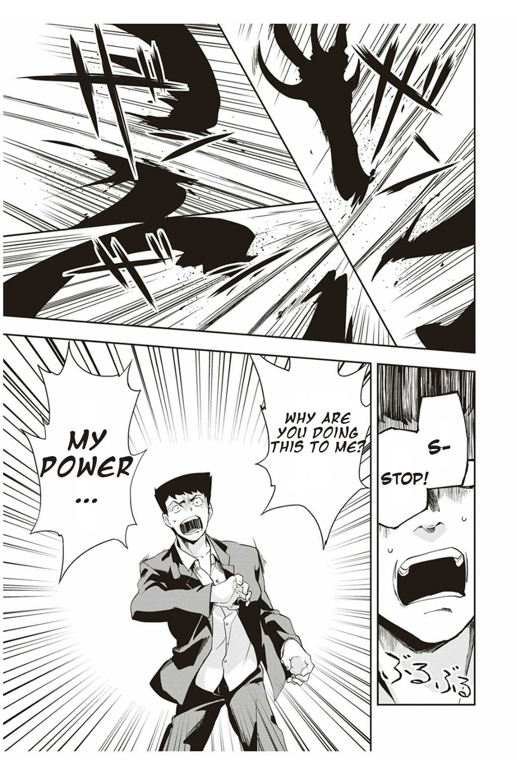 Ushiro - The Somber God of Death Chapter 2 page 27 - Chapter 2