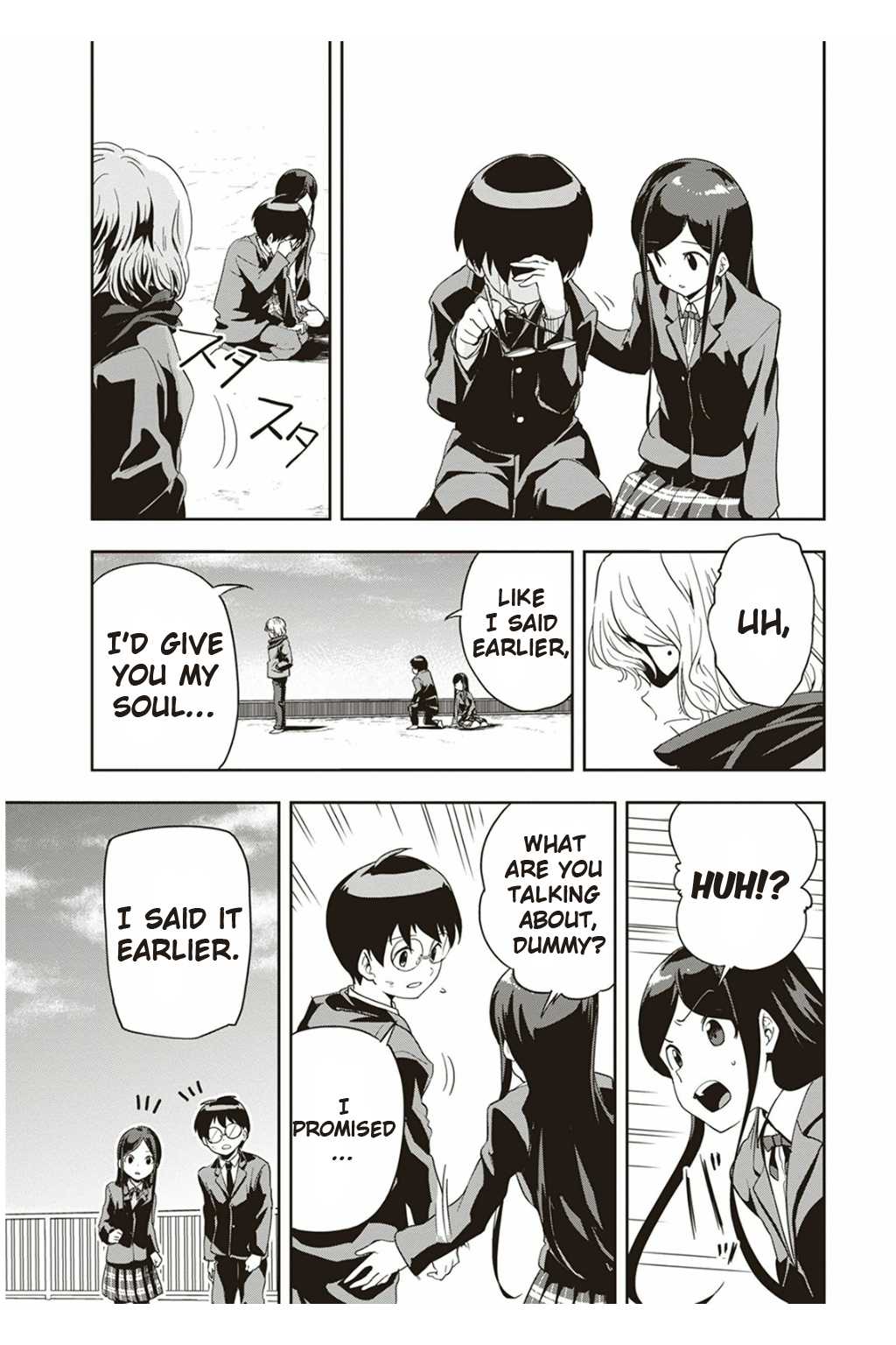 Ushiro - The Somber God of Death Chapter 2 page 37 - Chapter 2