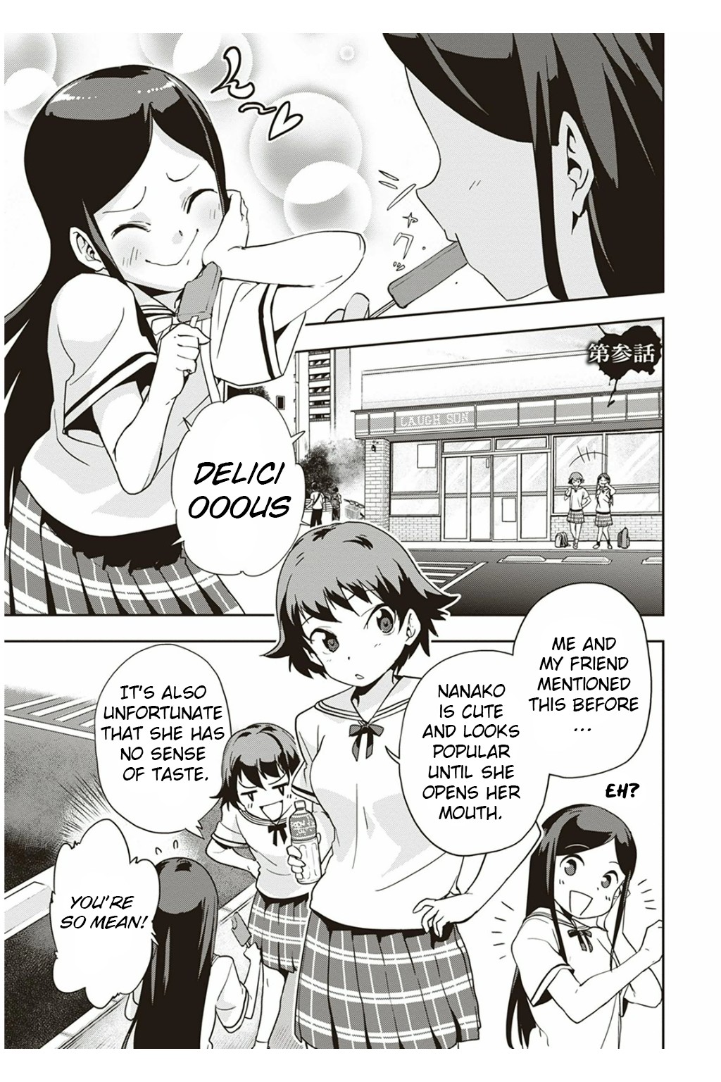 Ushiro - The Somber God of Death Chapter 3 page 2 - Chapter 3