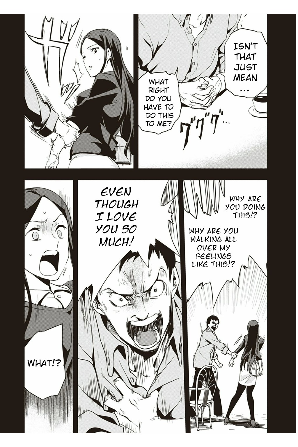 Ushiro - The Somber God of Death Chapter 3 page 23 - Chapter 3
